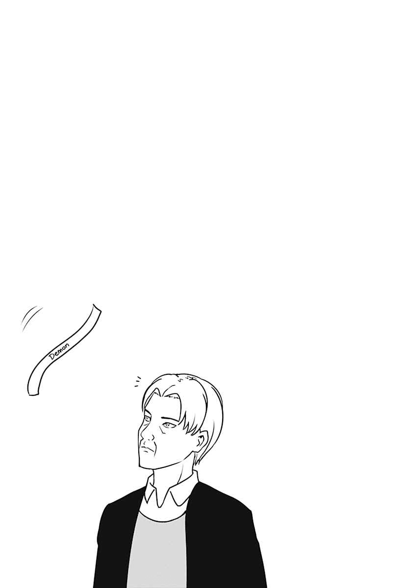 Chapter 231.5 - Page 5