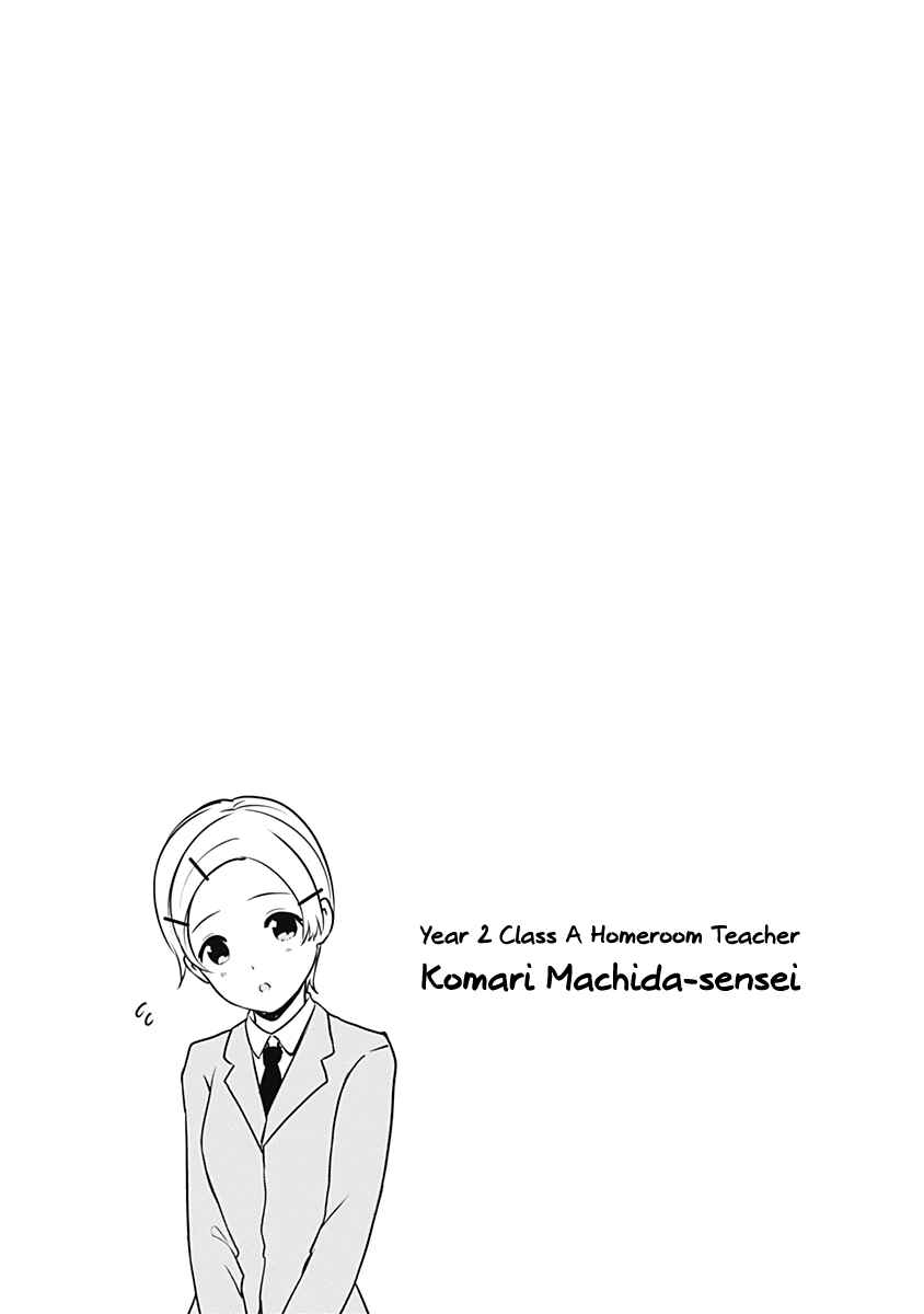 Chapter 231.5 - Page 6