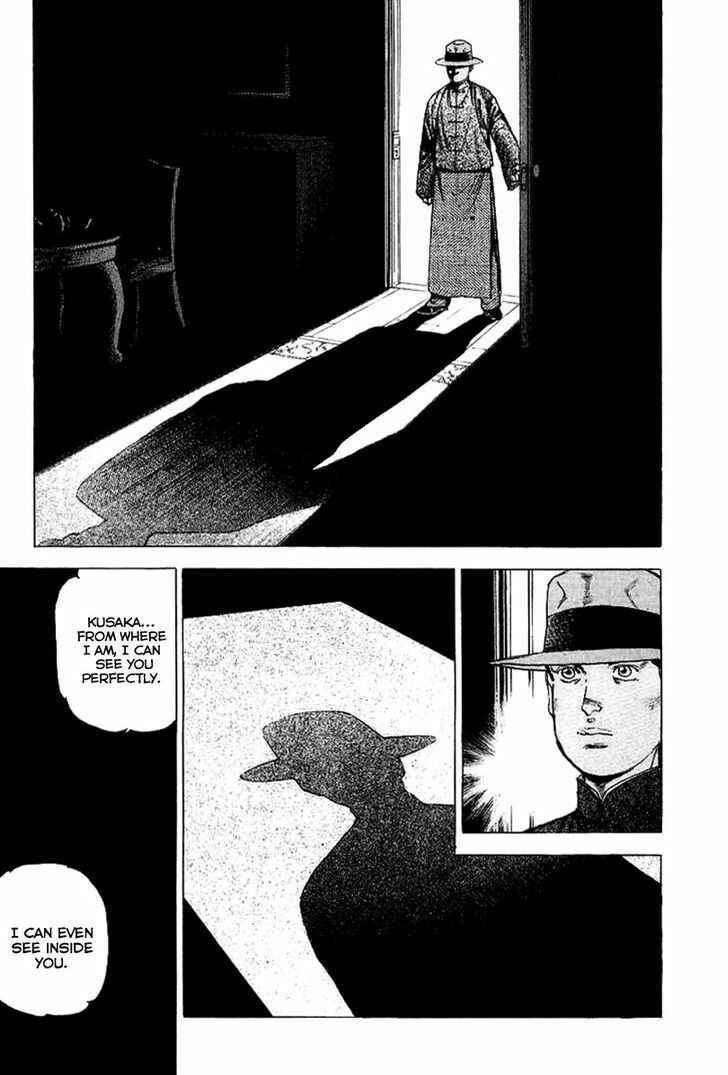 Chapter 77 - Page 17