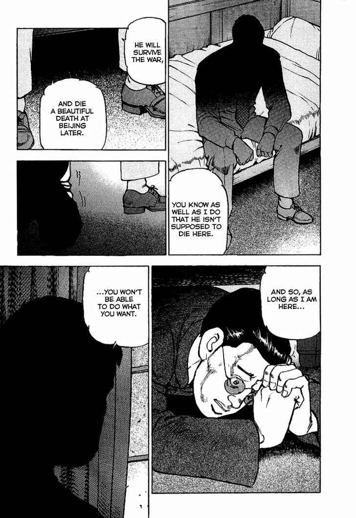 Chapter 77 - Page 19