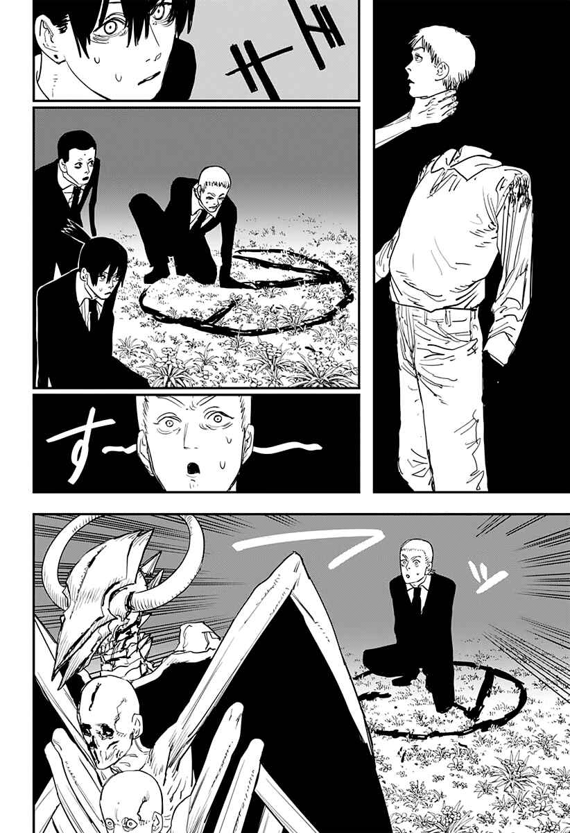 Chapter 65 - Page 3
