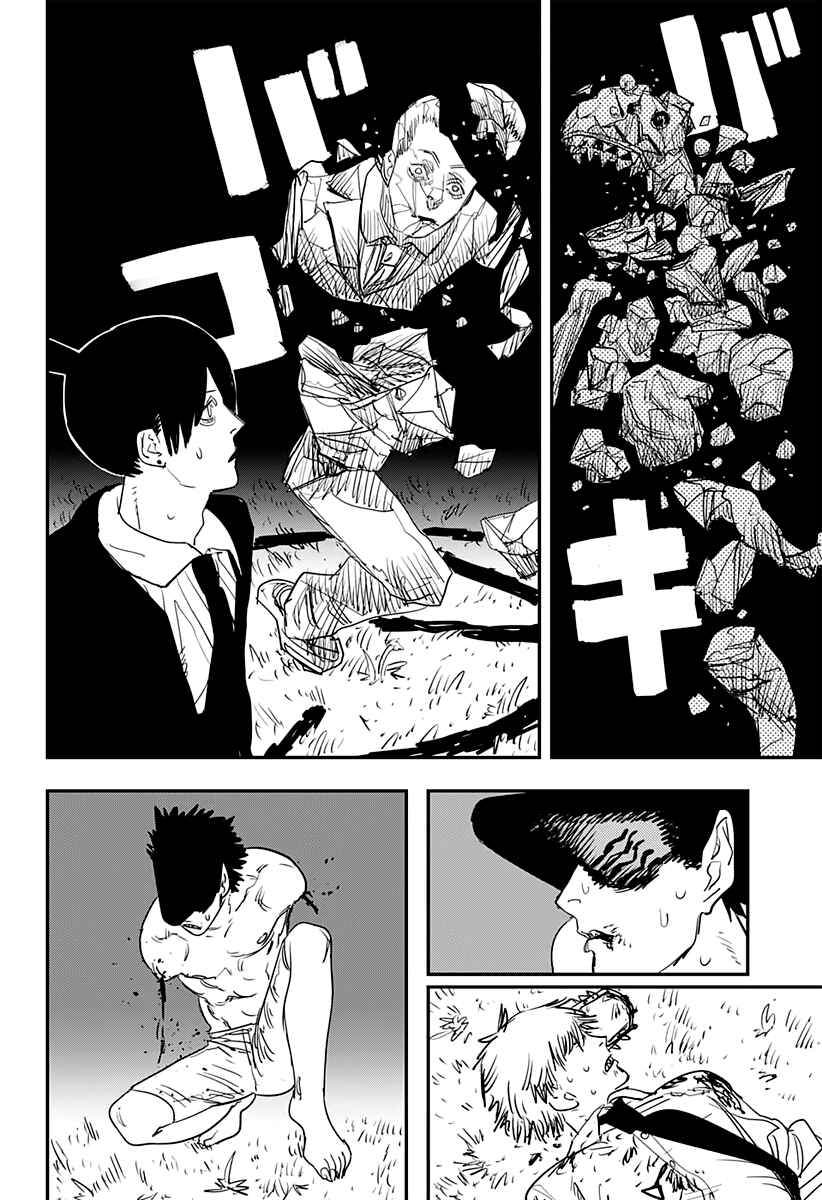 Chapter 65 - Page 5