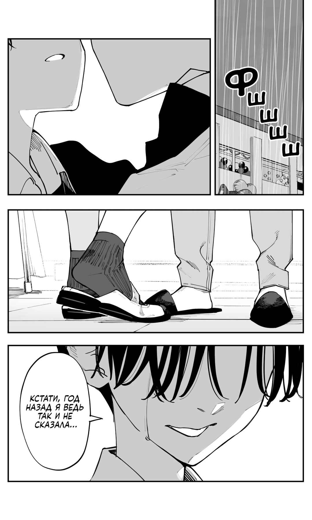 Chapter 40 - Page 20