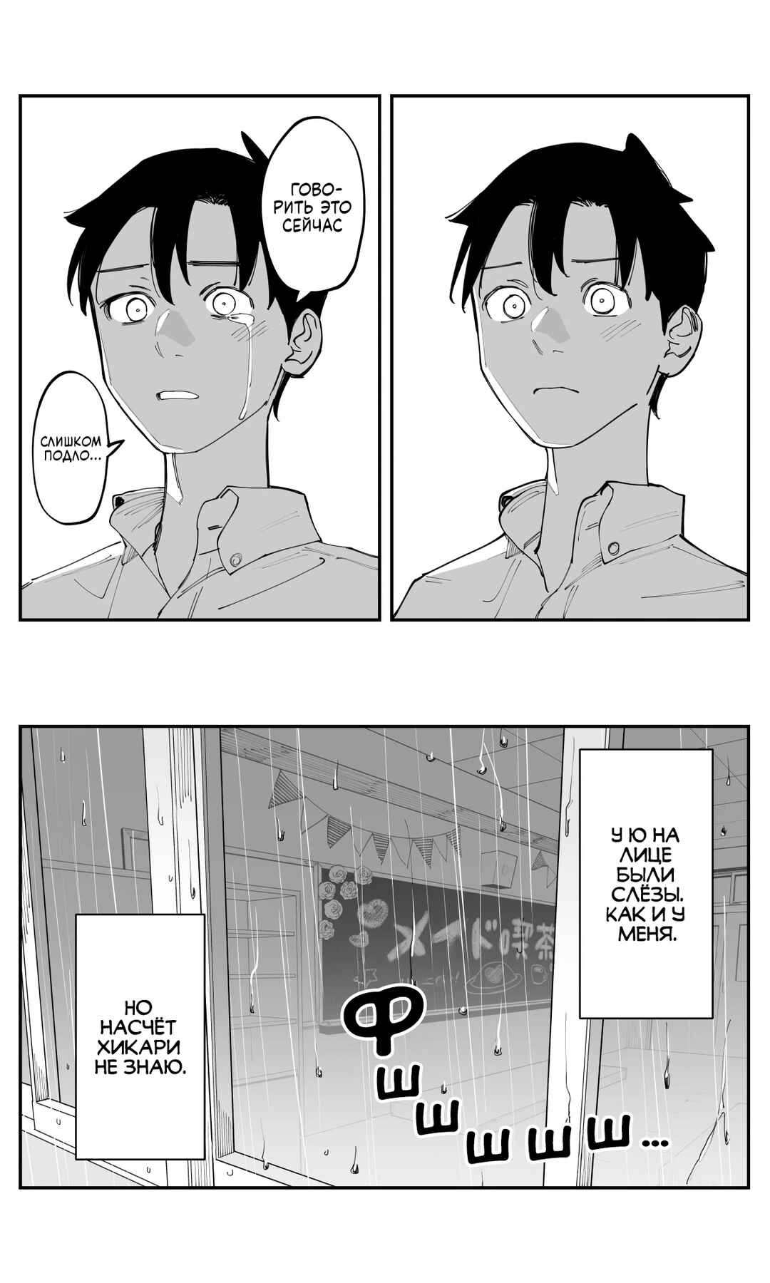 Chapter 40 - Page 22