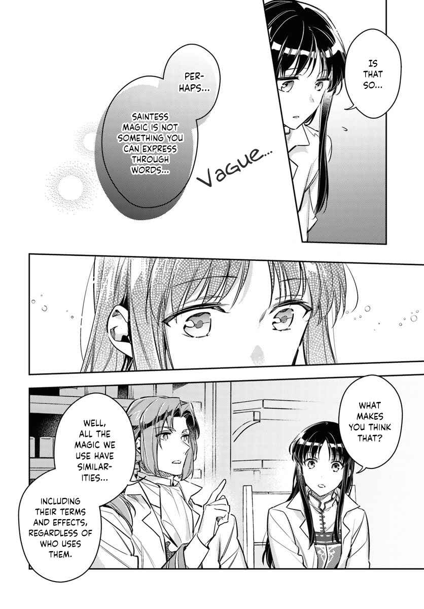 Chapter 18.1 - Page 12