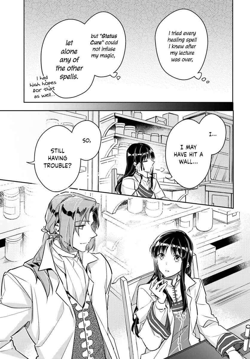 Chapter 18.1 - Page 7
