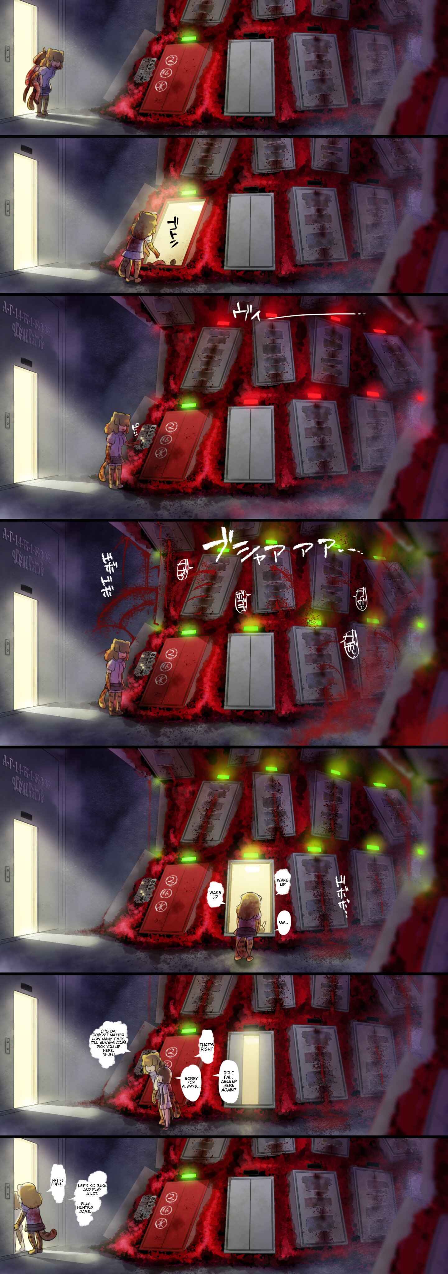 Chapter 11 - Page 1