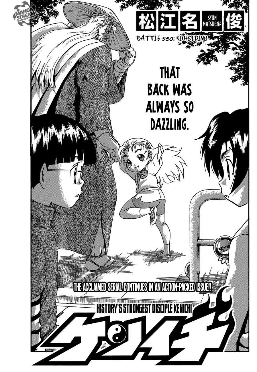 Chapter 580 - Page 1