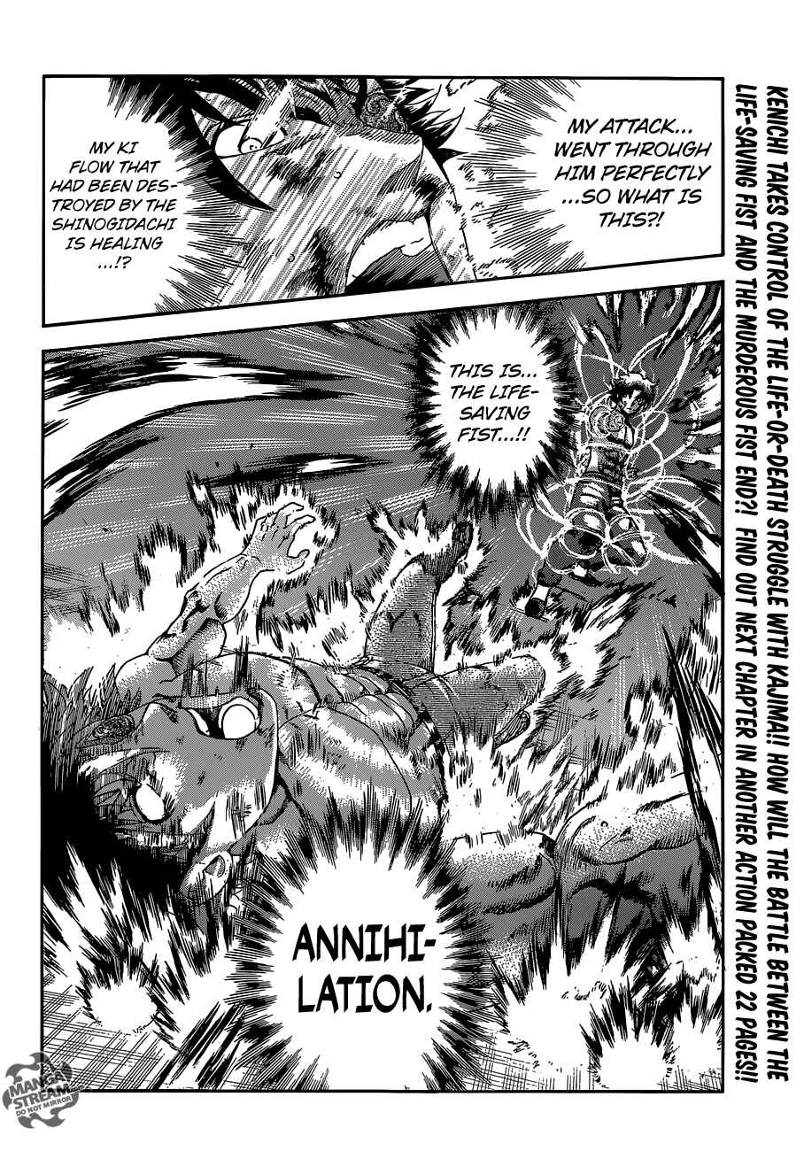 Chapter 580 - Page 18