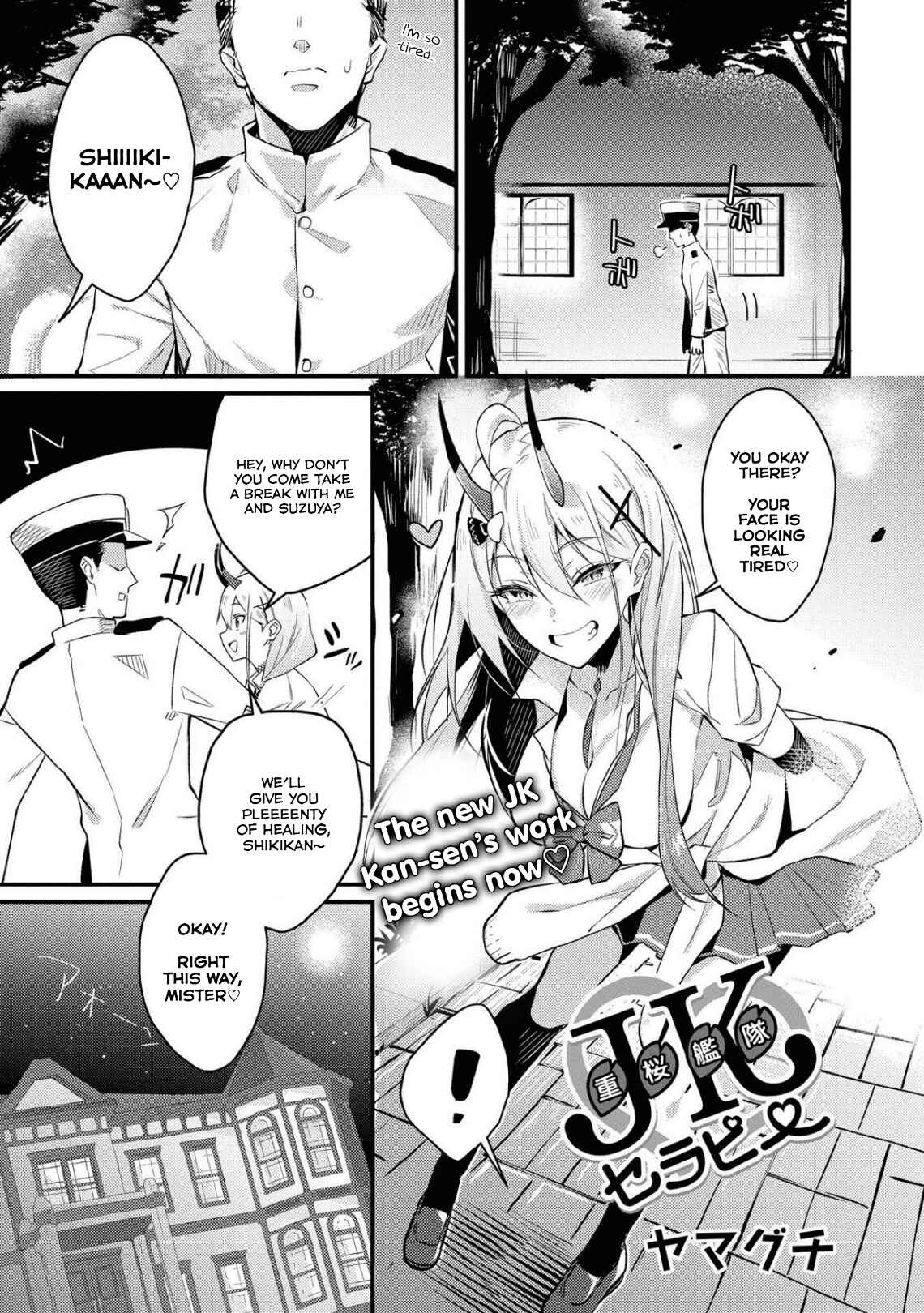 Chapter 20 - Page 1