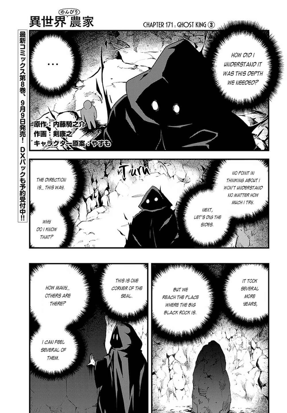 Chapter 171 - Page 2