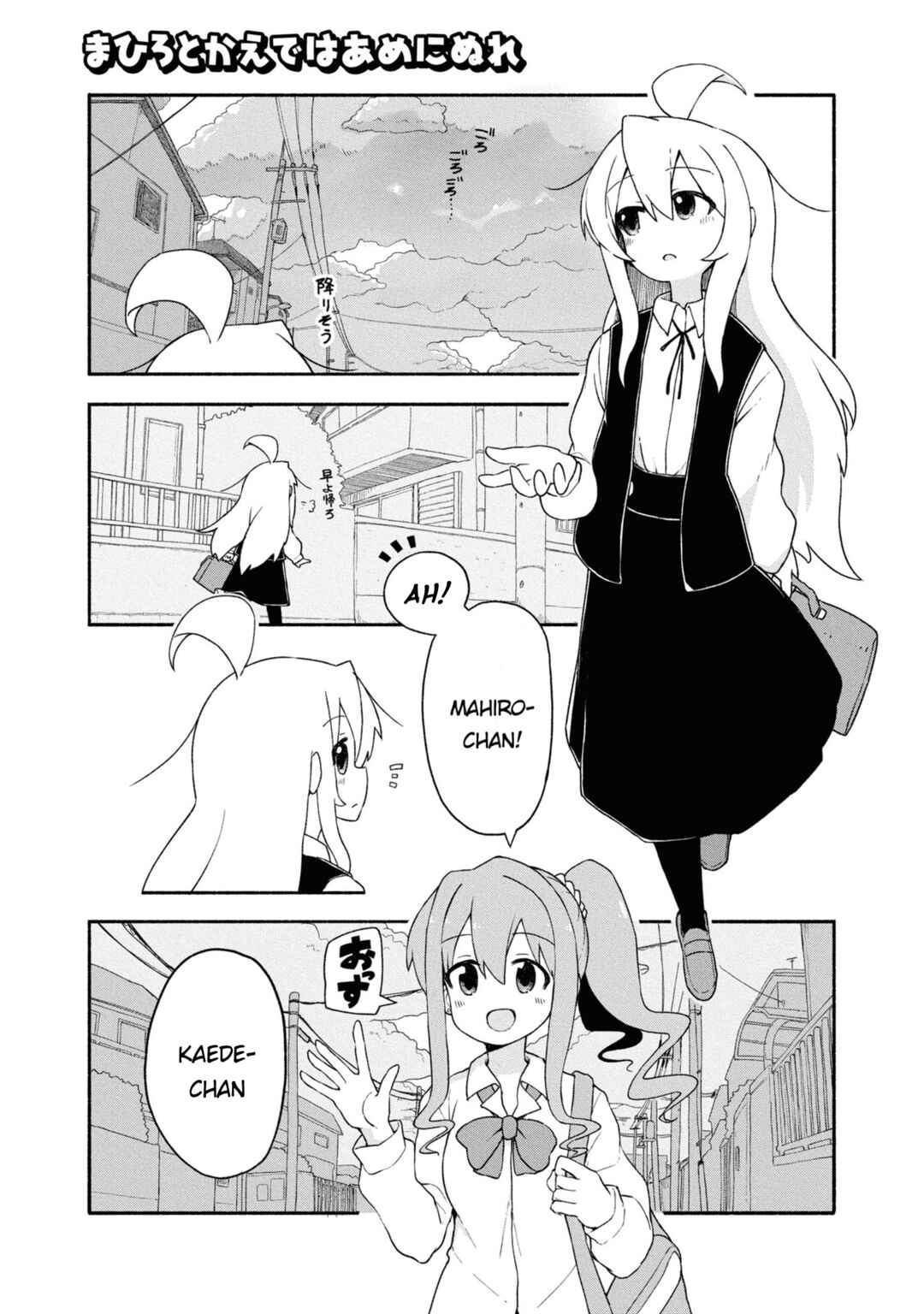 Chapter 23 - Page 1