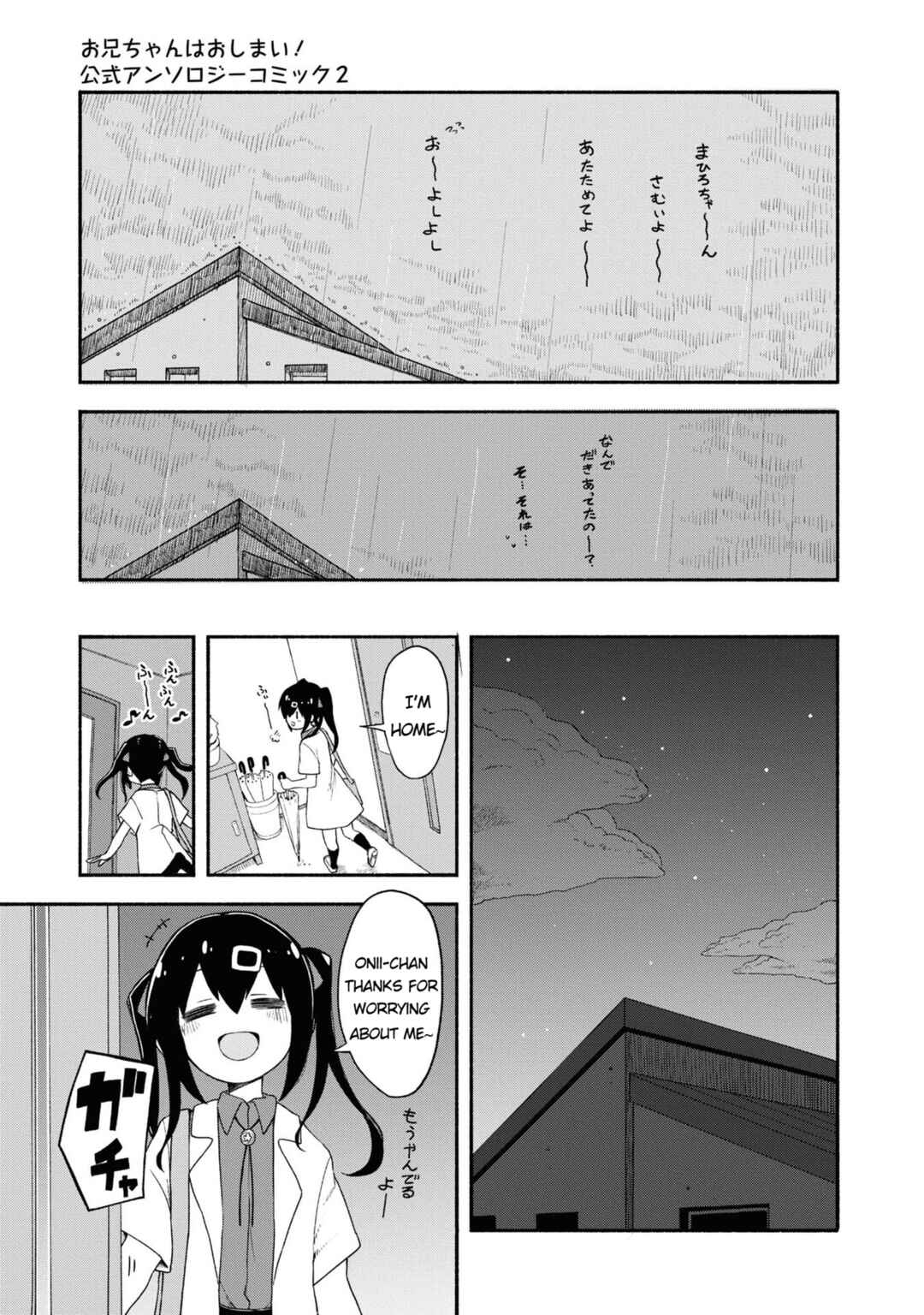 Chapter 23 - Page 11