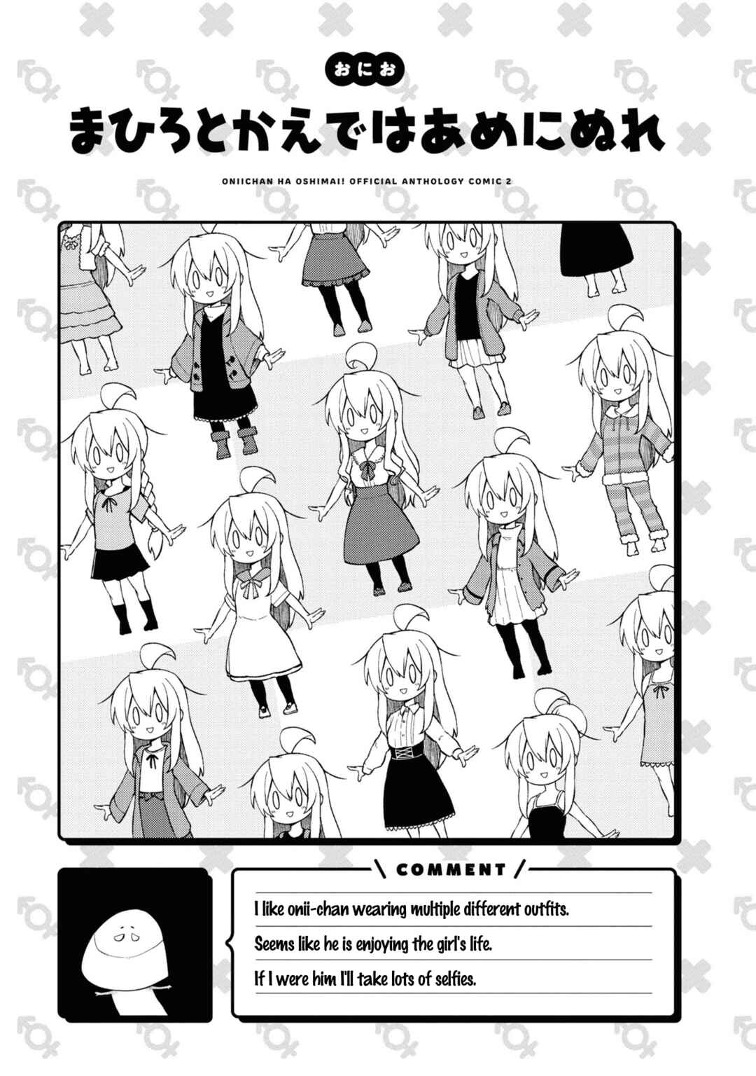 Chapter 23 - Page 13