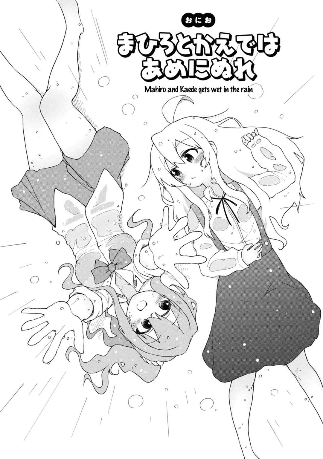 Chapter 23 - Page 3