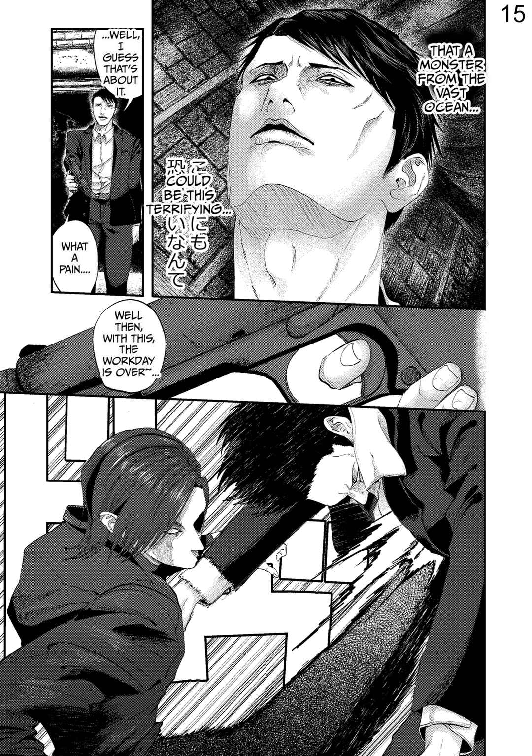 Chapter 1 - Page 14