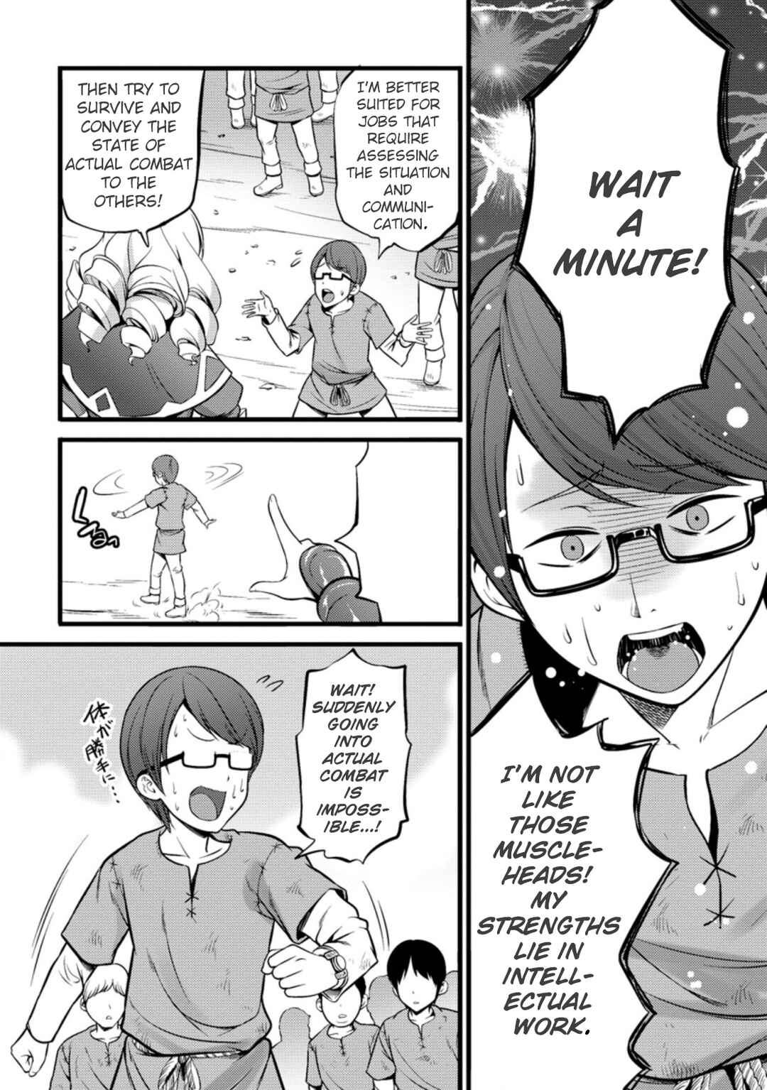 Chapter 19 - Page 19