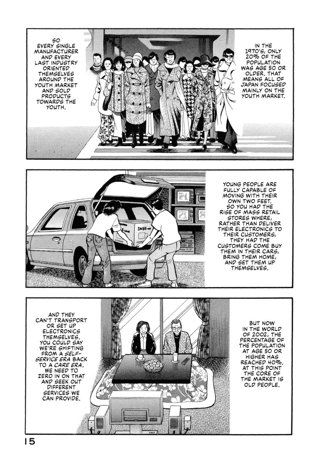 Chapter 1 - Page 16