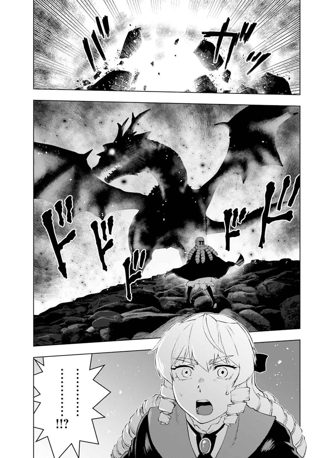 Chapter 46 - Page 15