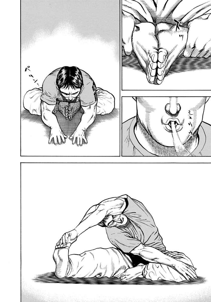 Chapter 345 - Page 7