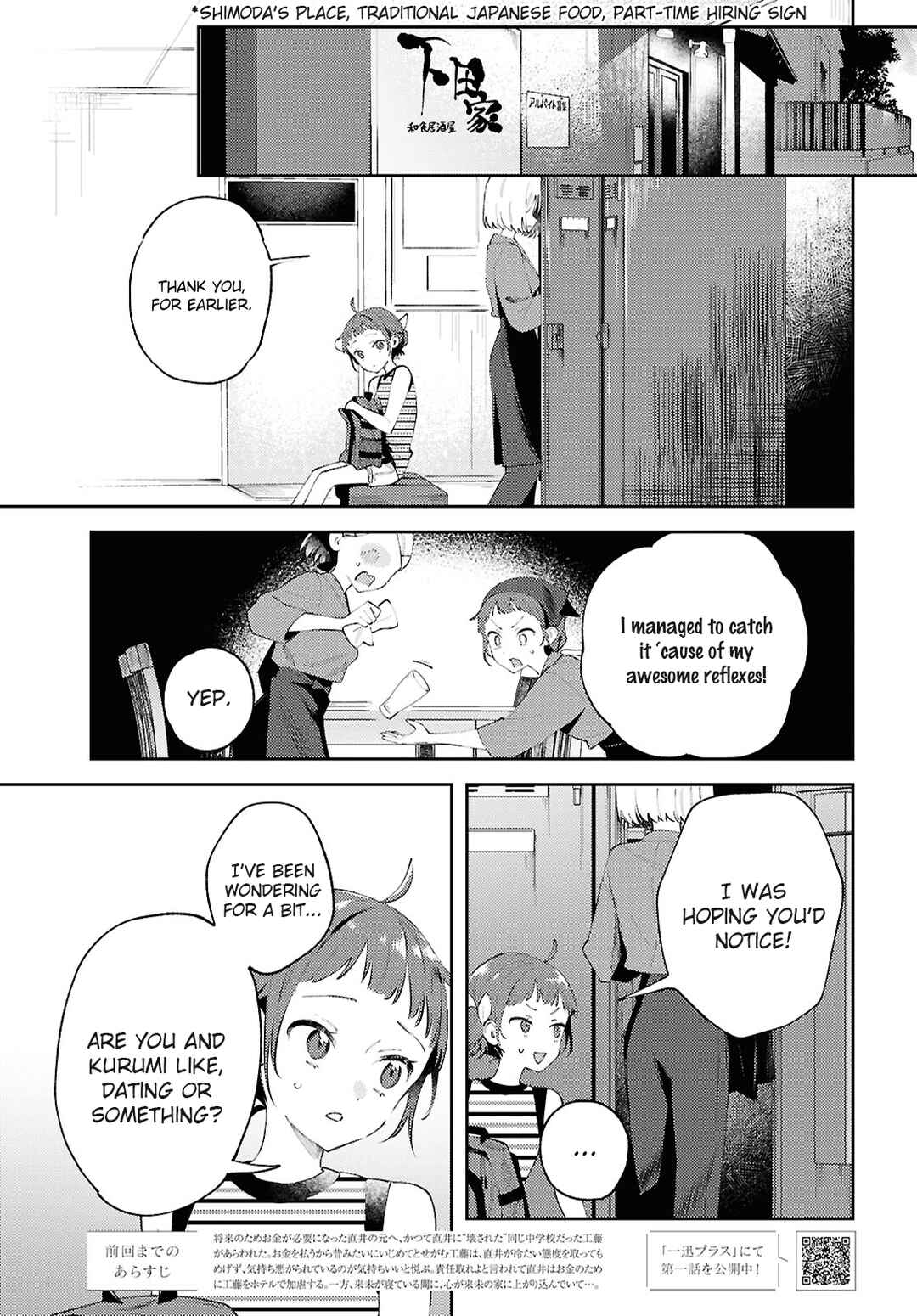 Chapter 16 - Page 4