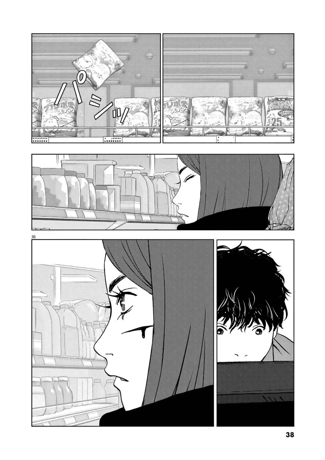 Chapter 1 - Page 35