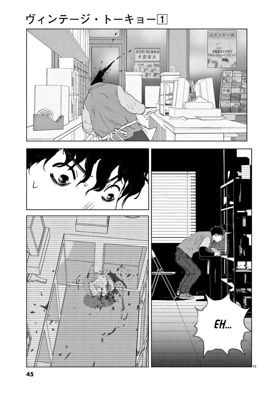 Chapter 1 - Page 41