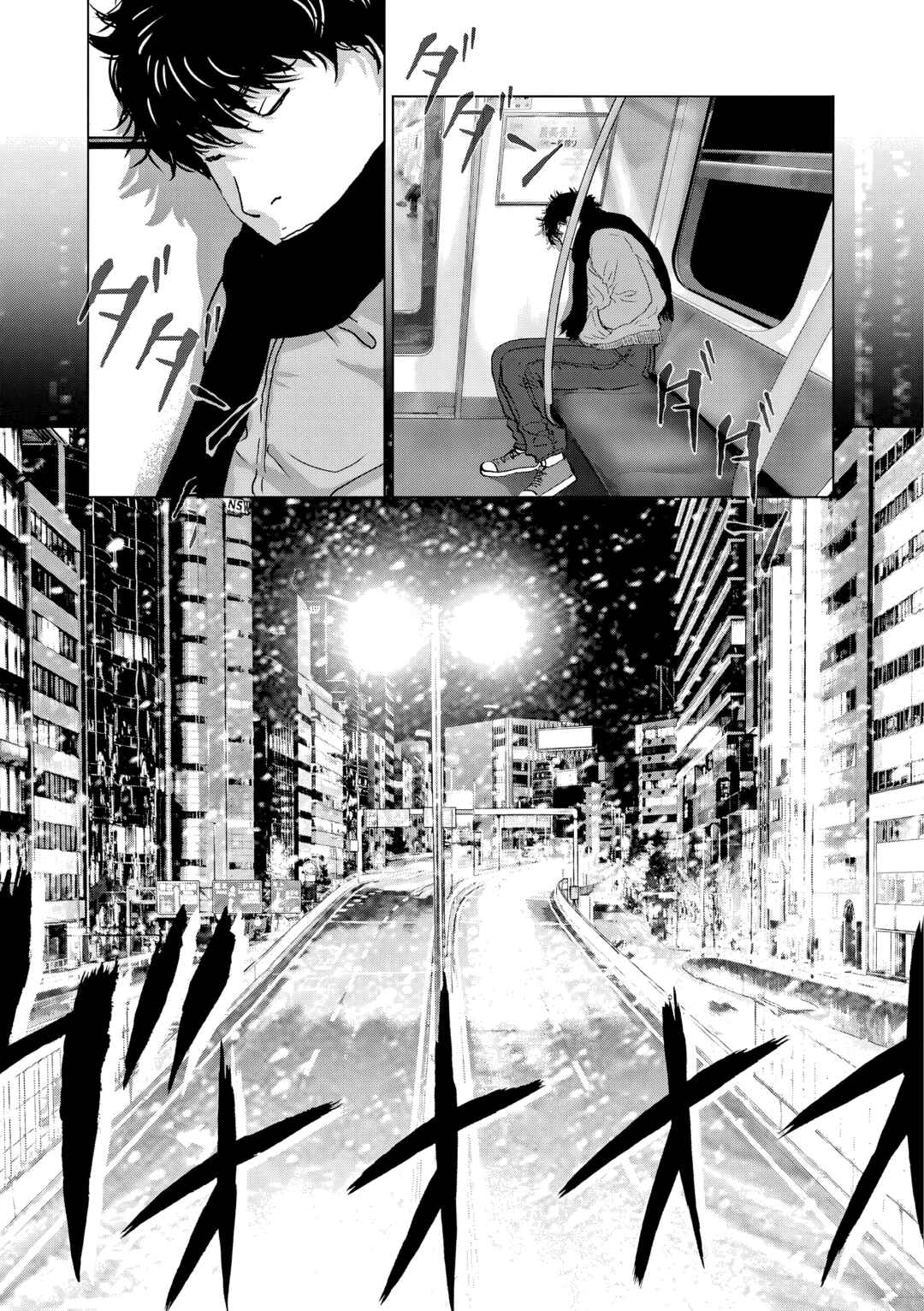 Chapter 1 - Page 6