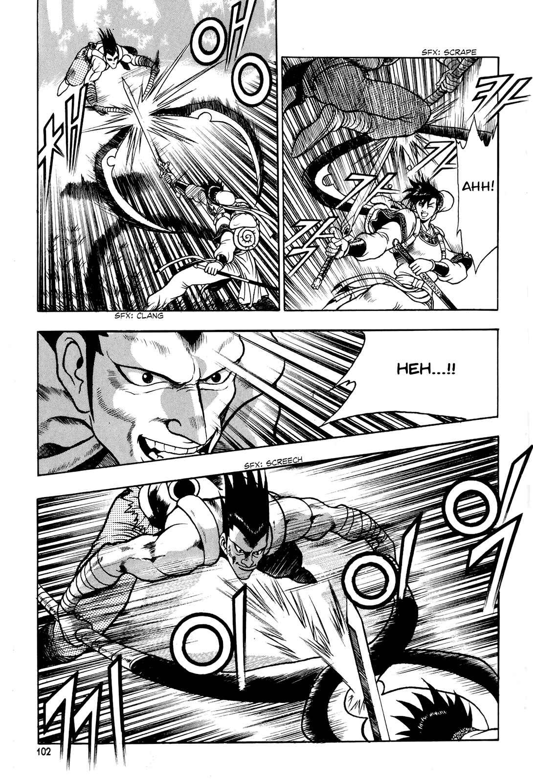 Chapter 80 - Page 14