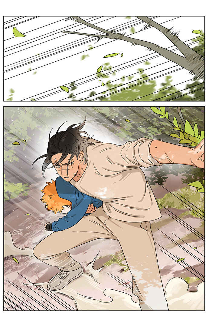 Chapter 75 - Page 2