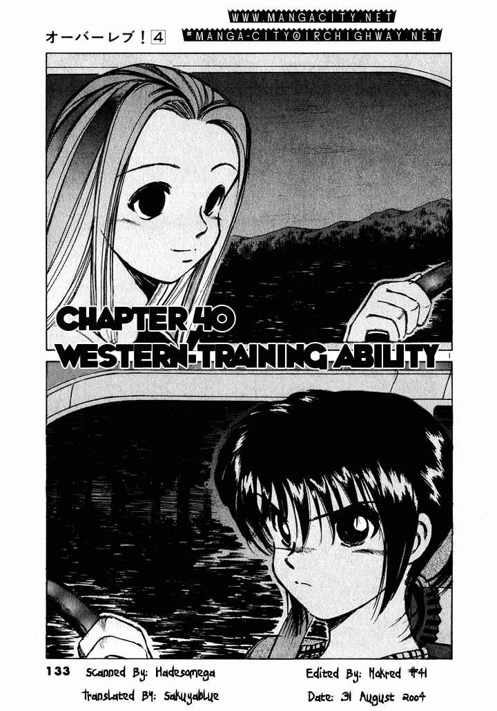 Chapter 40 - Page 1