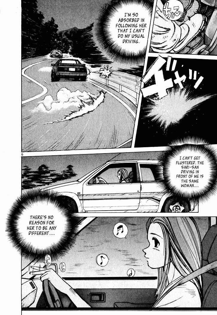 Chapter 40 - Page 5
