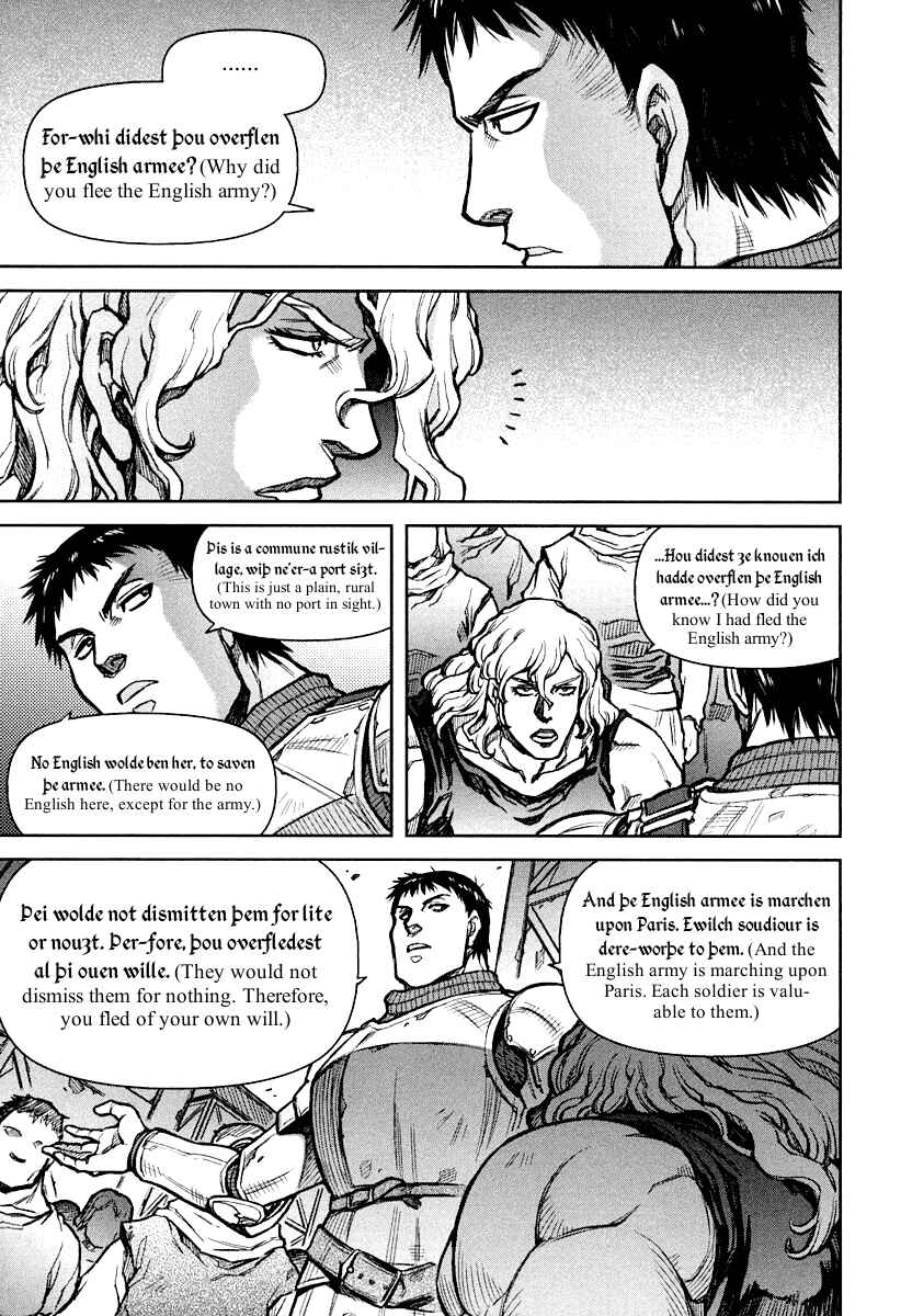 Chapter 15 - Page 7