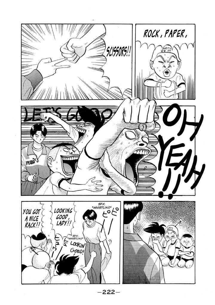 Chapter 59 - Page 14