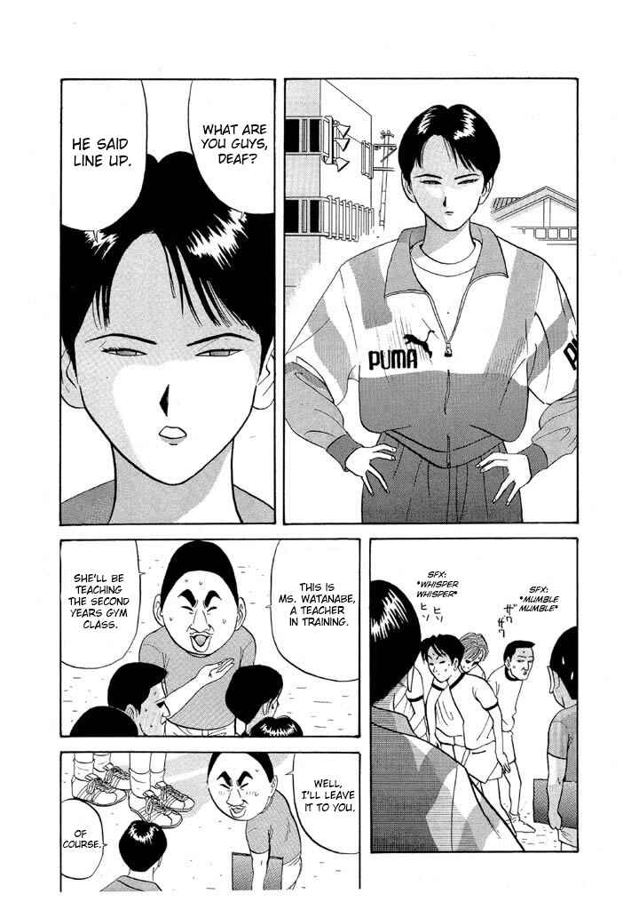 Chapter 59 - Page 2