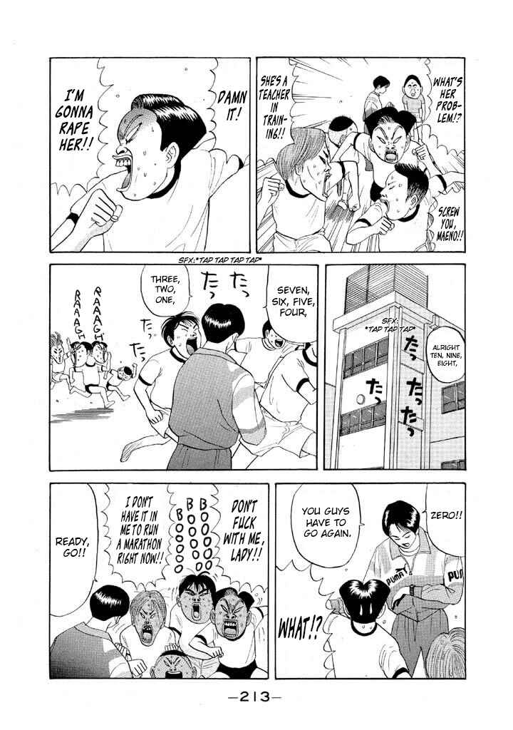 Chapter 59 - Page 5