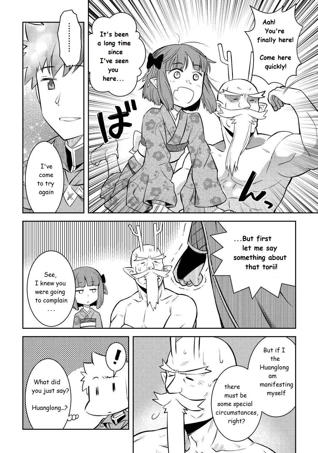 Chapter 77 - Page 16