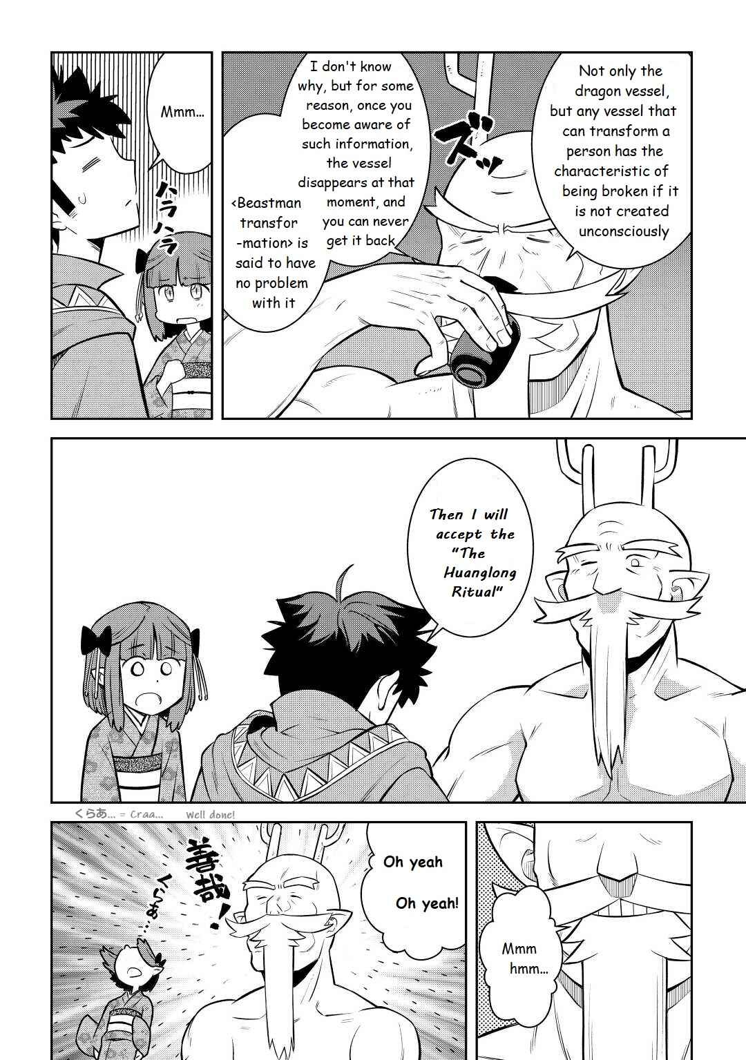 Chapter 77 - Page 22