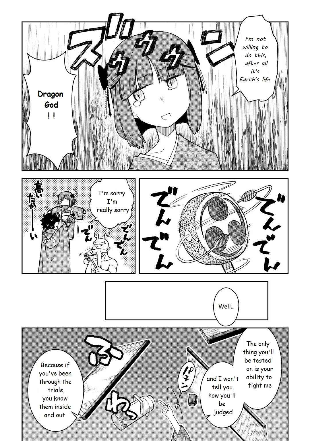 Chapter 77 - Page 23