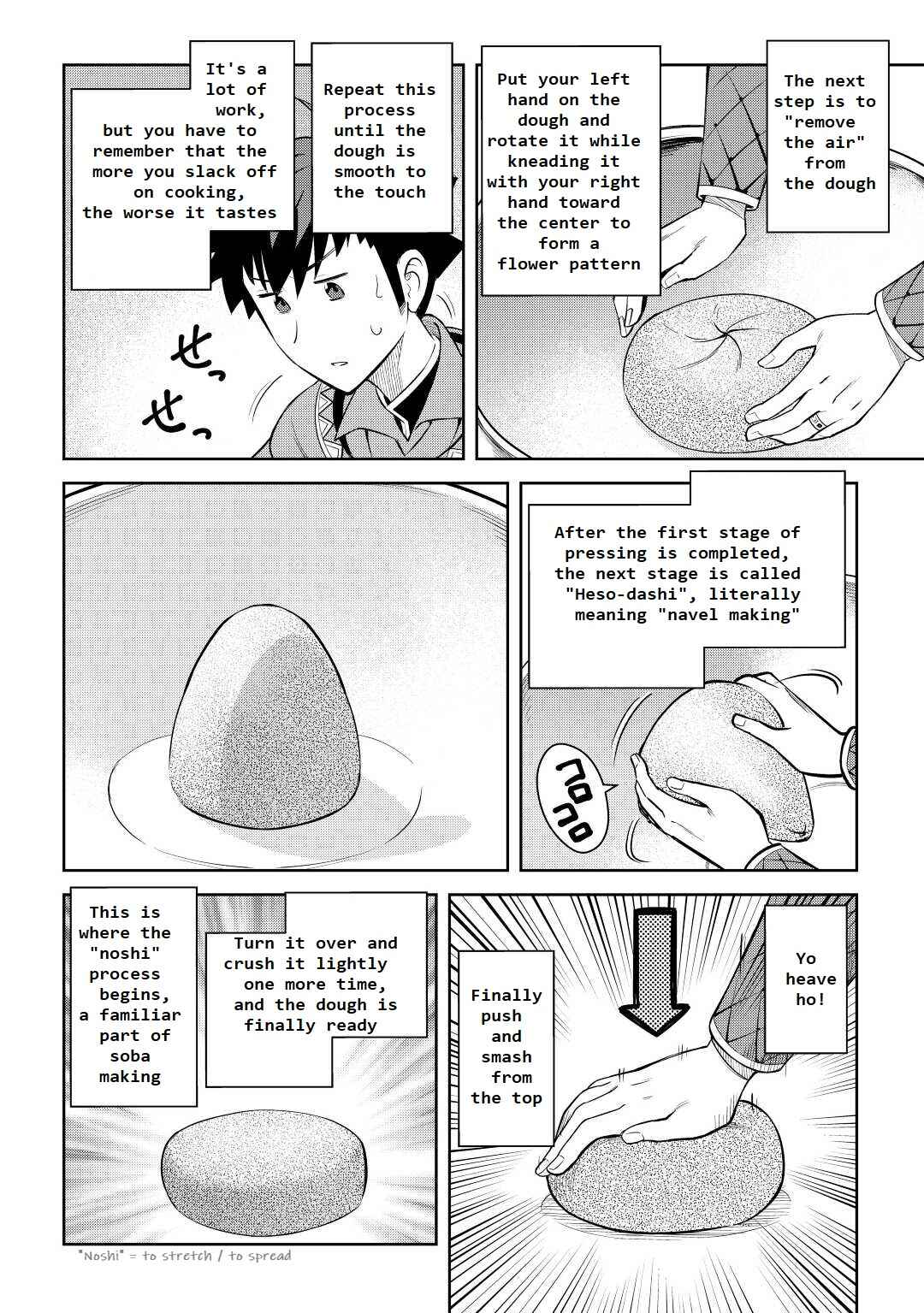 Chapter 77 - Page 4