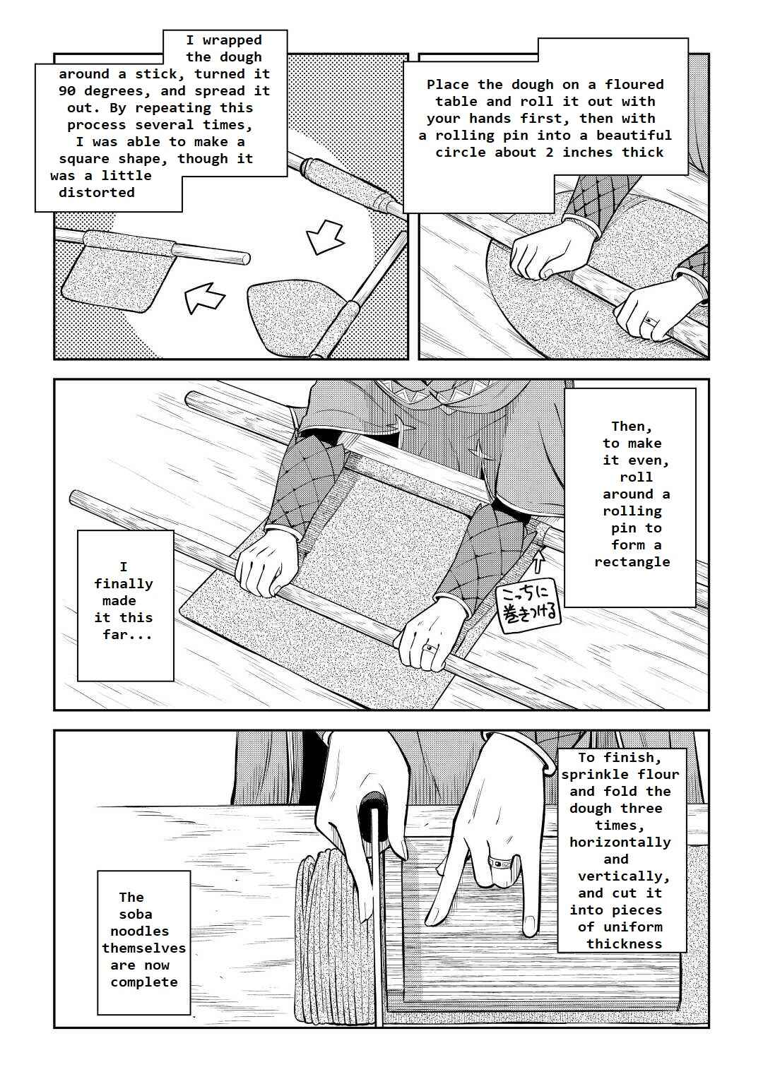 Chapter 77 - Page 5