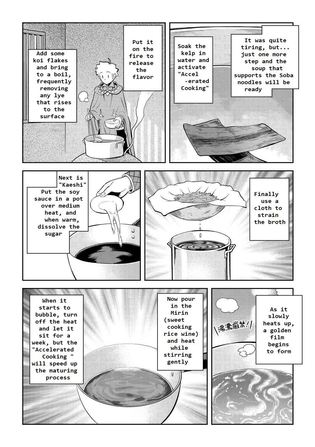 Chapter 77 - Page 6