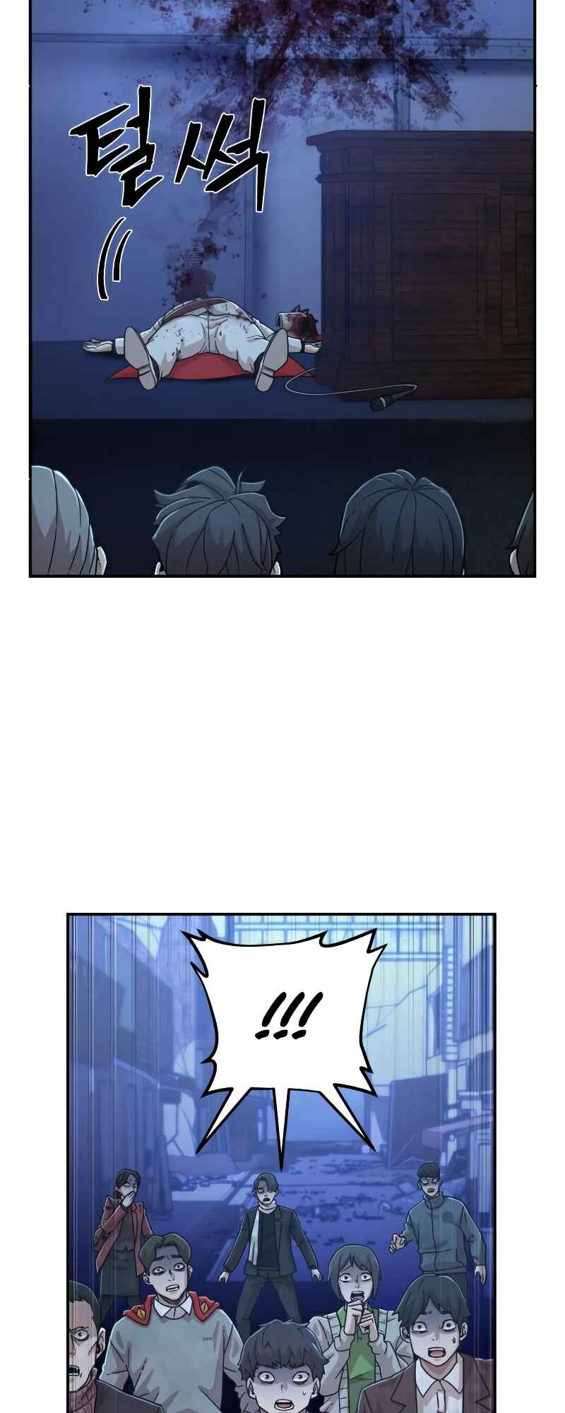 Chapter 48 - Page 6