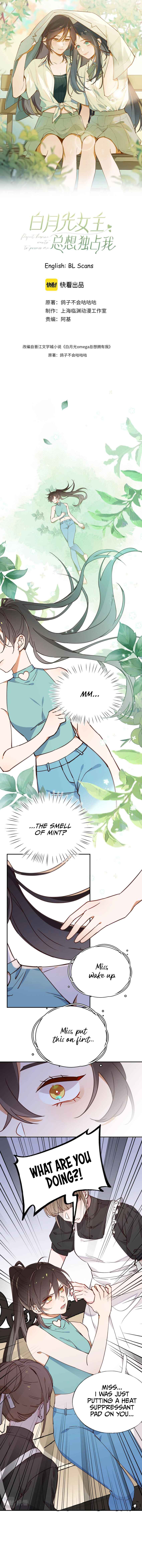 Chapter 1 - Page 2