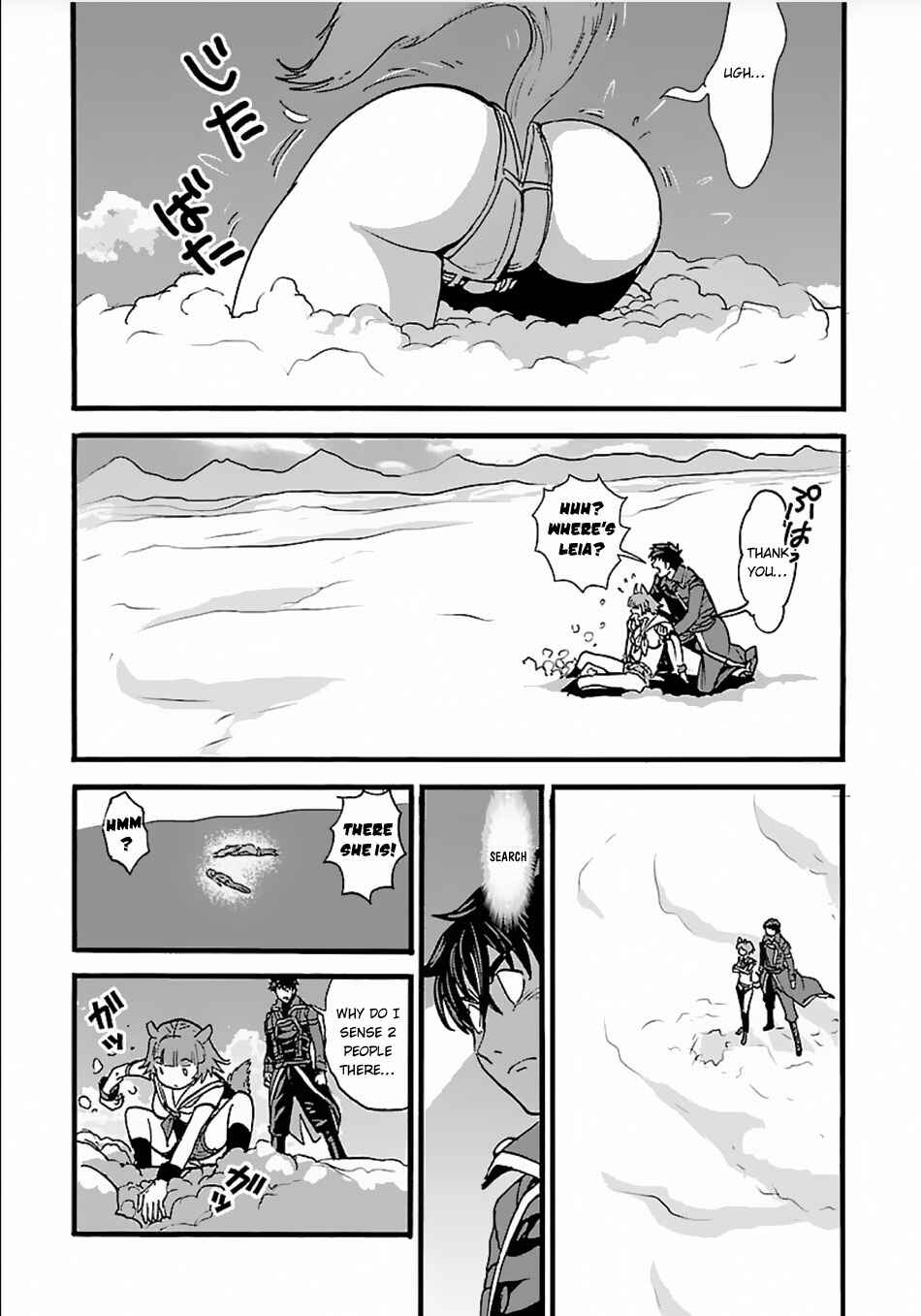 Chapter 13 - Page 17