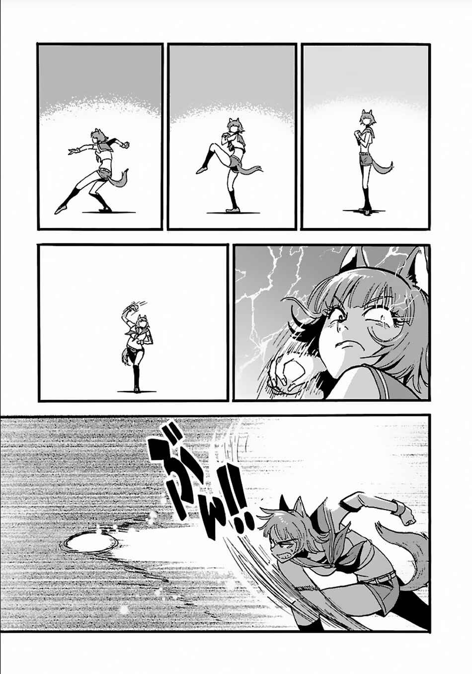 Chapter 13 - Page 2