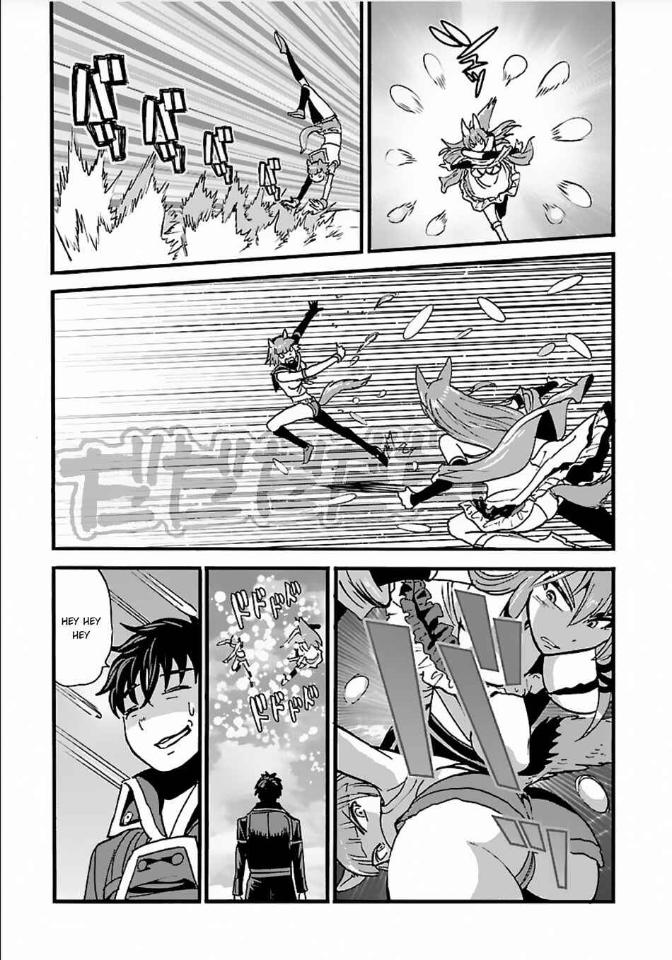 Chapter 13 - Page 4
