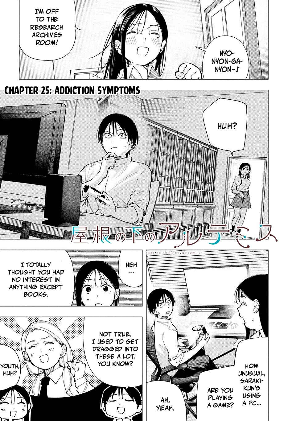 Chapter 25 - Page 1