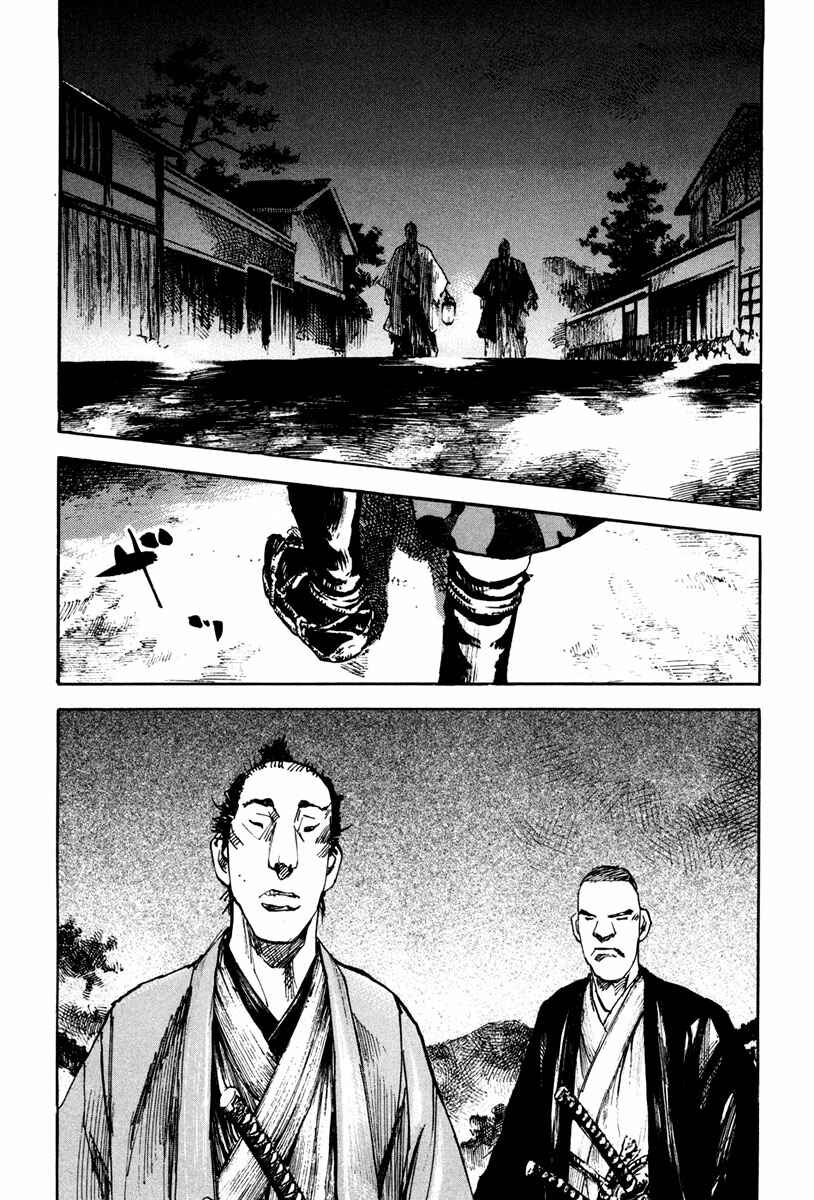 Chapter 139 - Page 10