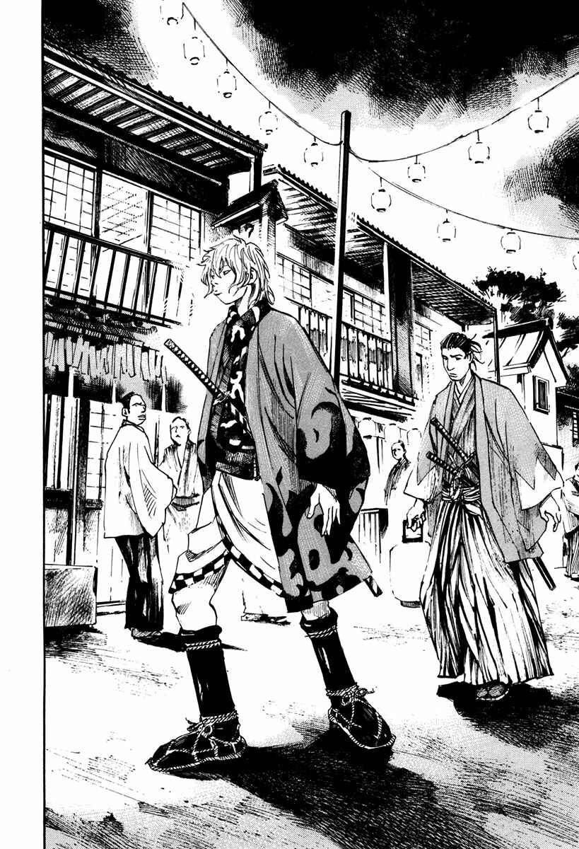 Chapter 139 - Page 6